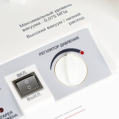 Армед 7D